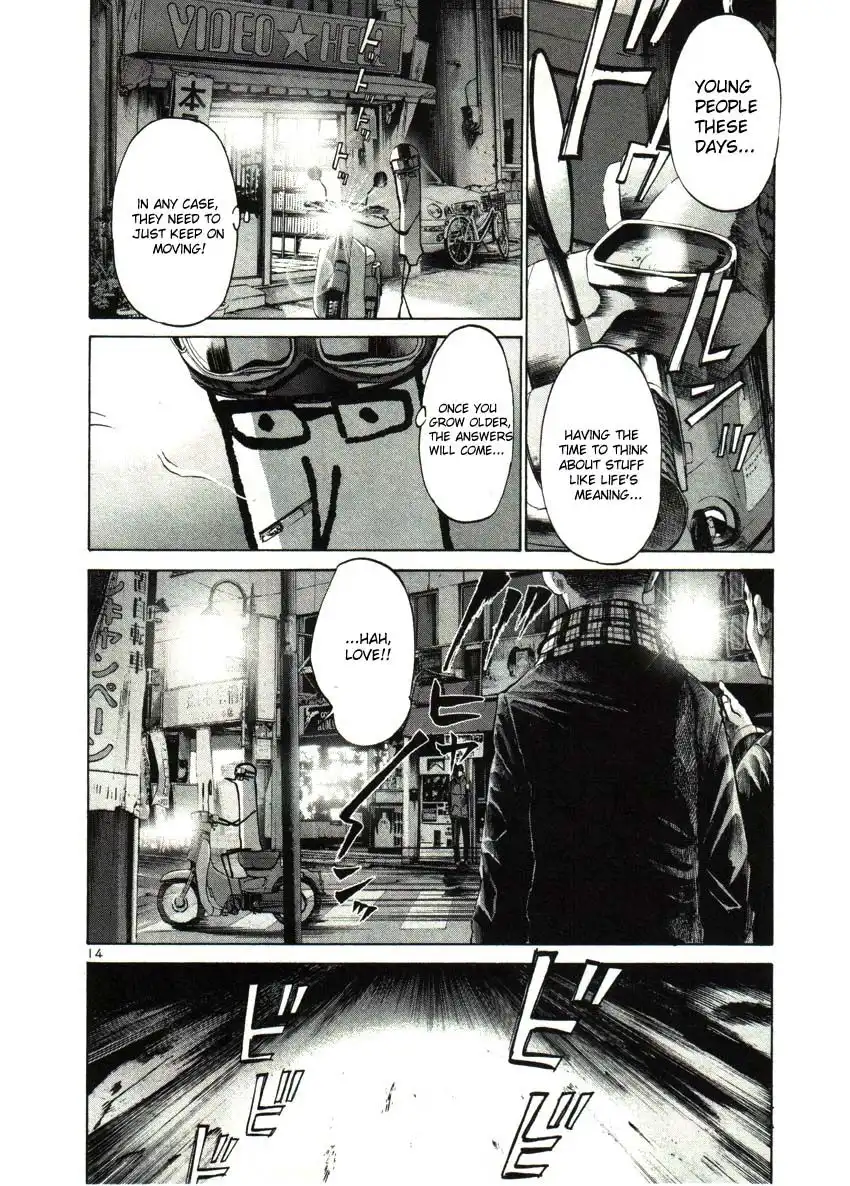 Oyasumi Punpun Chapter 30 12